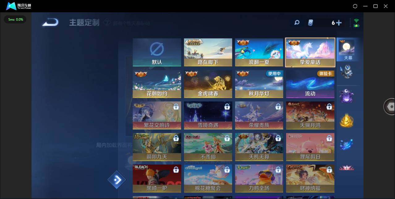 WZCMW4154361王者荣耀账号详情图24