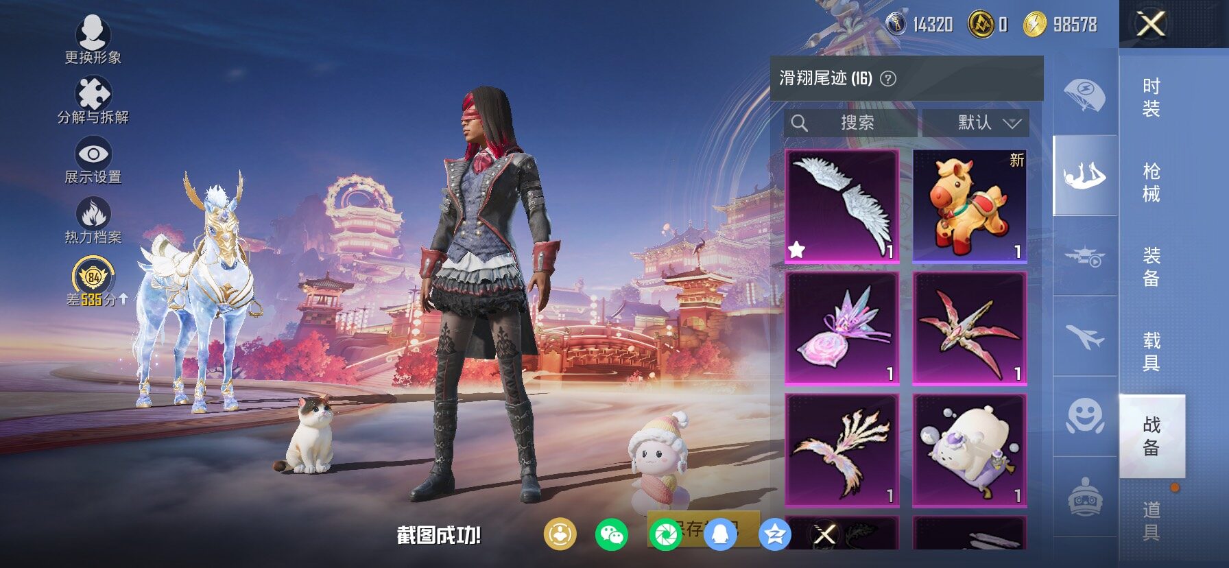 HPCMW487916和平精英账号详情图21