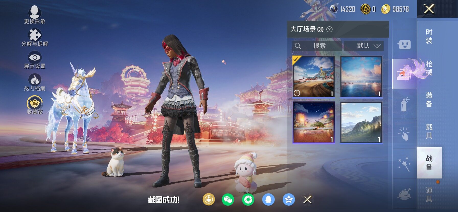 HPCMW487916和平精英账号详情图23