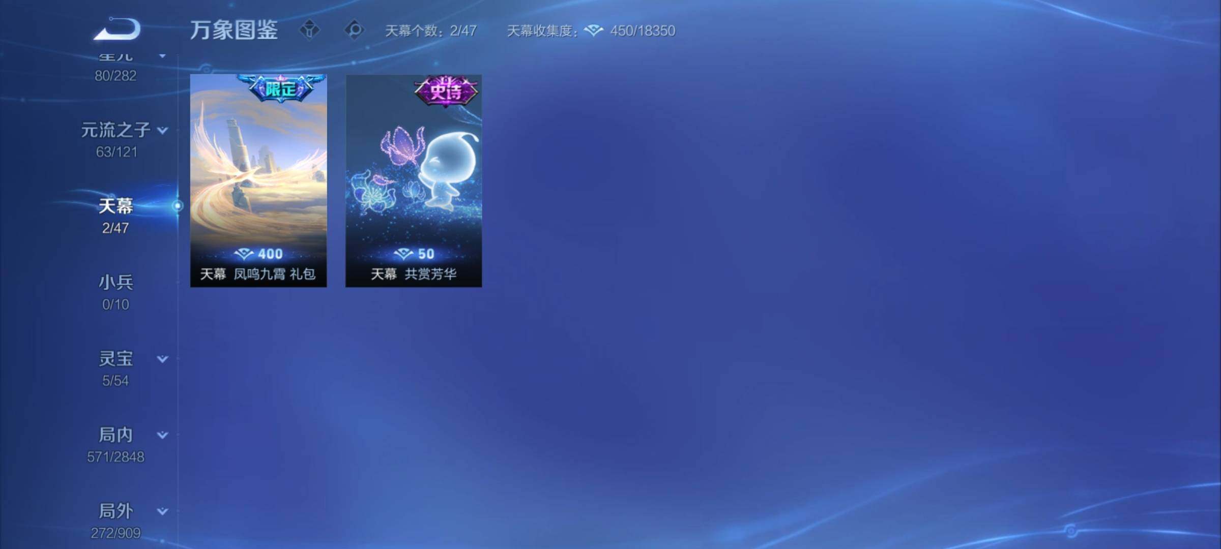 WZCMY4156024王者荣耀账号详情图25