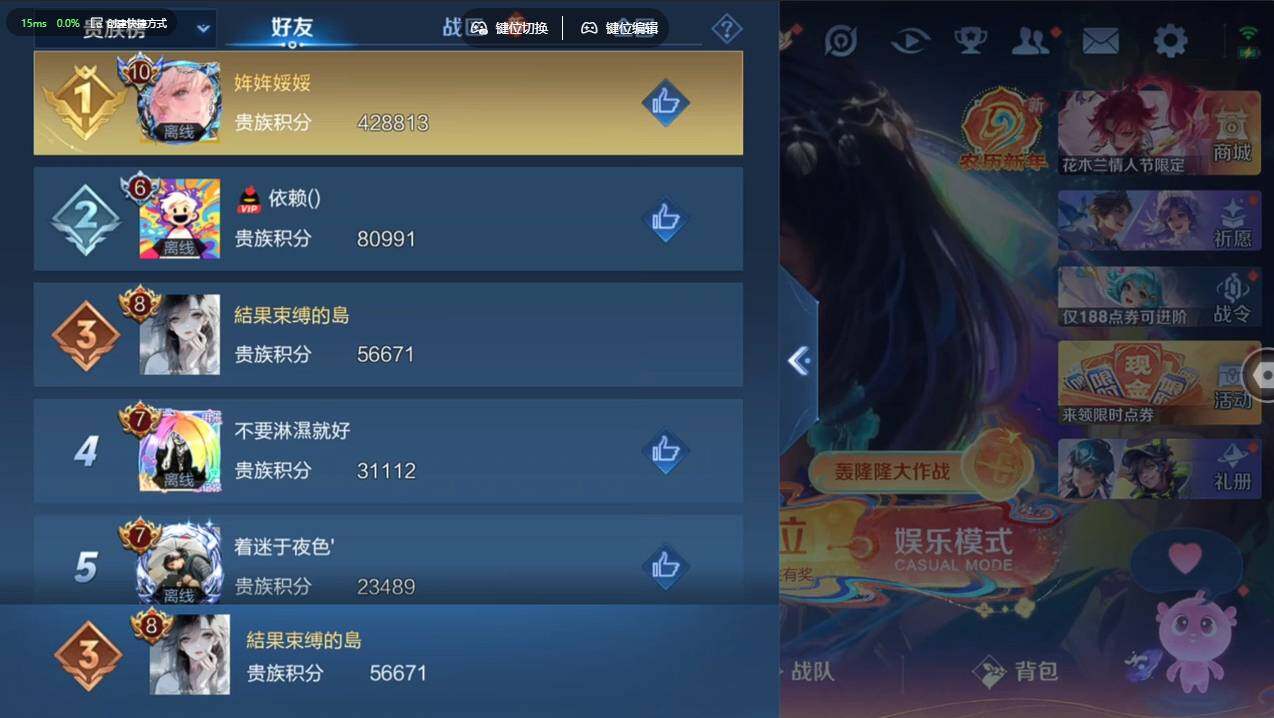 WZCMW4154373王者荣耀账号详情图6