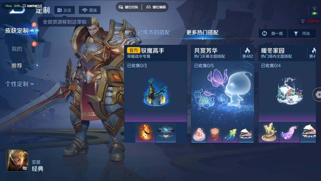 WZCMW4154373王者荣耀账号详情图11