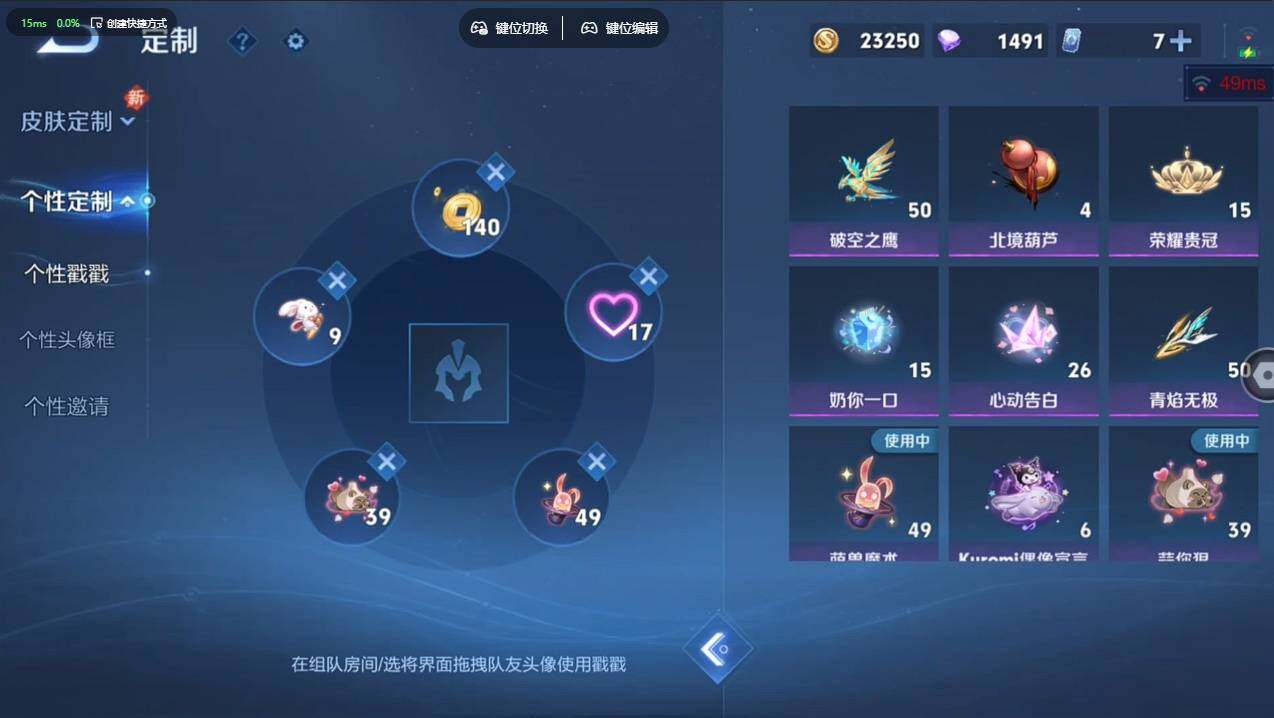 WZCMW4154373王者荣耀账号详情图12