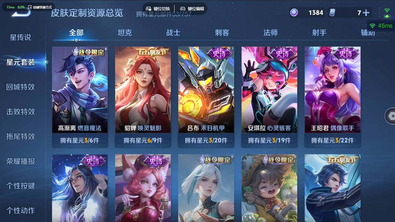 WZCMW4154373王者荣耀账号详情图14