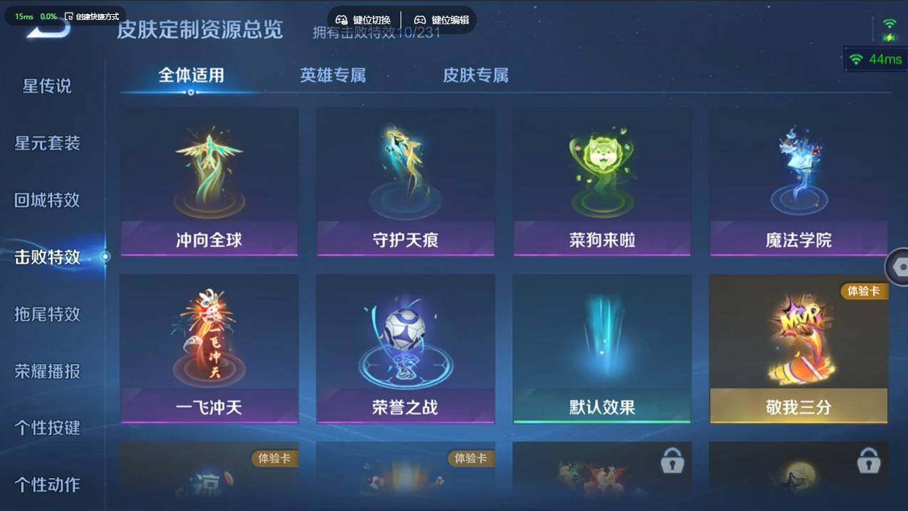 WZCMW4154373王者荣耀账号详情图17