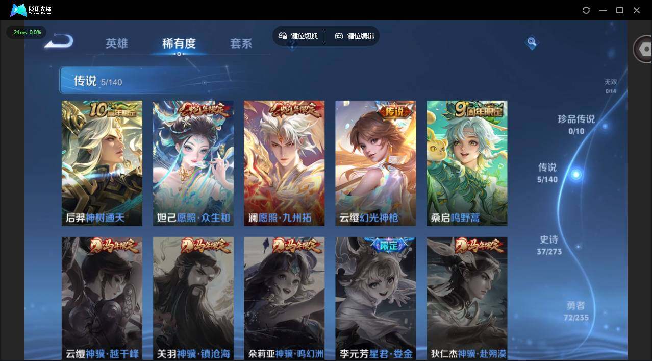 WZCMW4157393王者荣耀账号详情图6