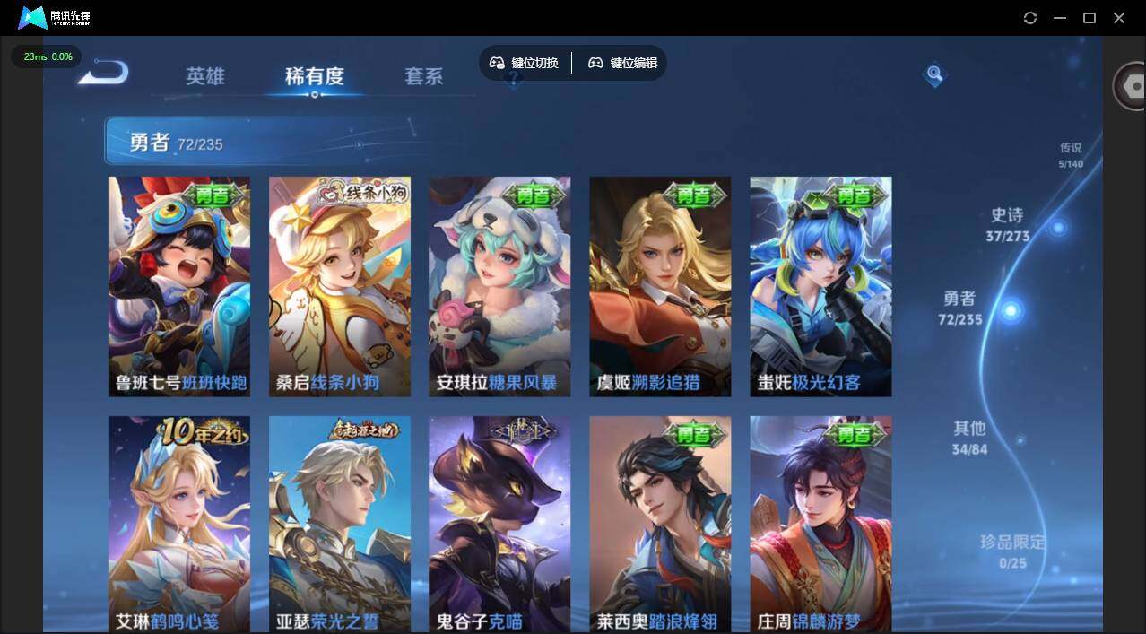 WZCMW4157393王者荣耀账号详情图9