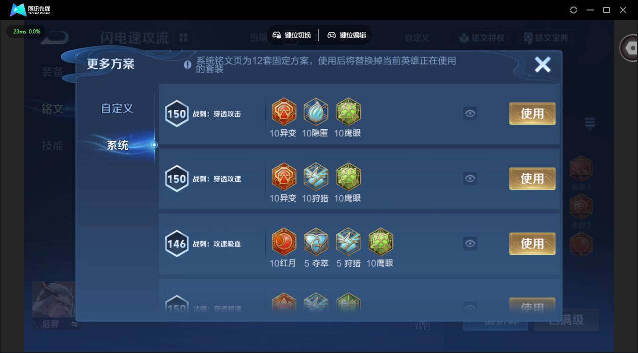 WZCMW4157393王者荣耀账号详情图12