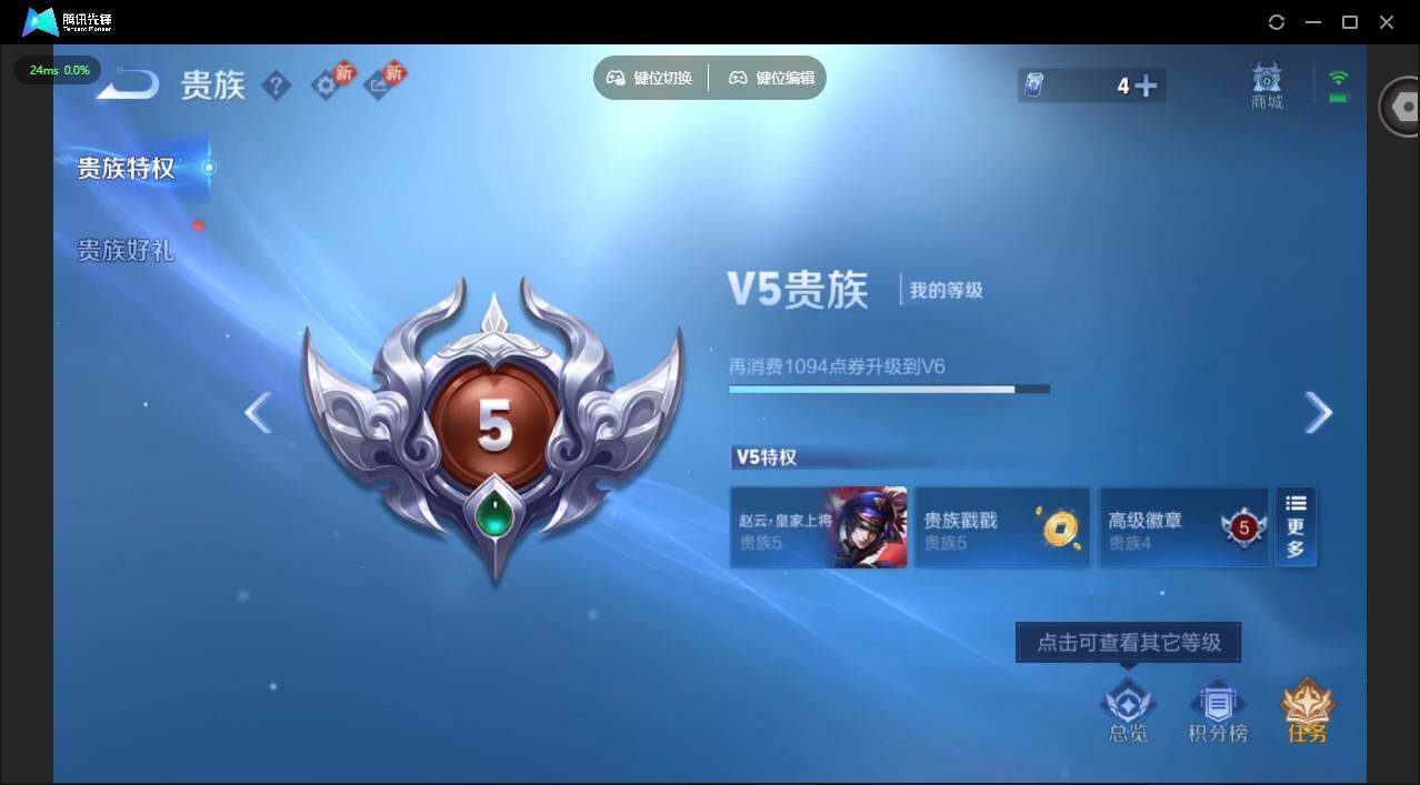 WZCMW4157393王者荣耀账号详情图14