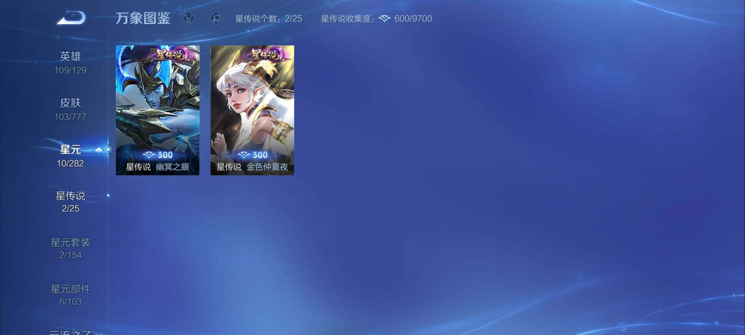 WZCMY4158522王者荣耀账号详情图11 WZCMY4158522王者荣耀账号详情图11