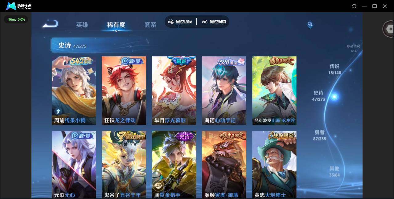 WZQM4188822王者荣耀账号详情图13