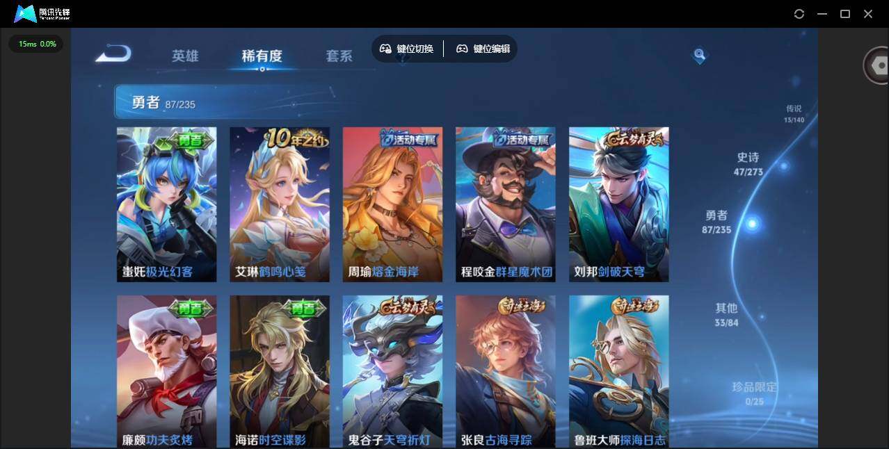 WZQM4188822王者荣耀账号详情图14