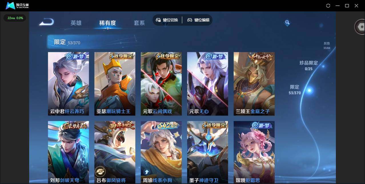 WZQM4188822王者荣耀账号详情图16