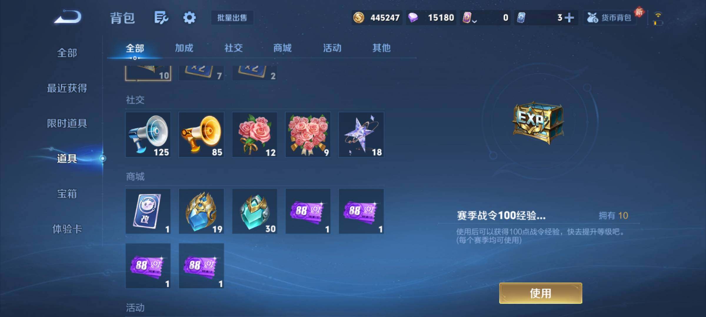 WZCMY4156024王者荣耀账号详情图29