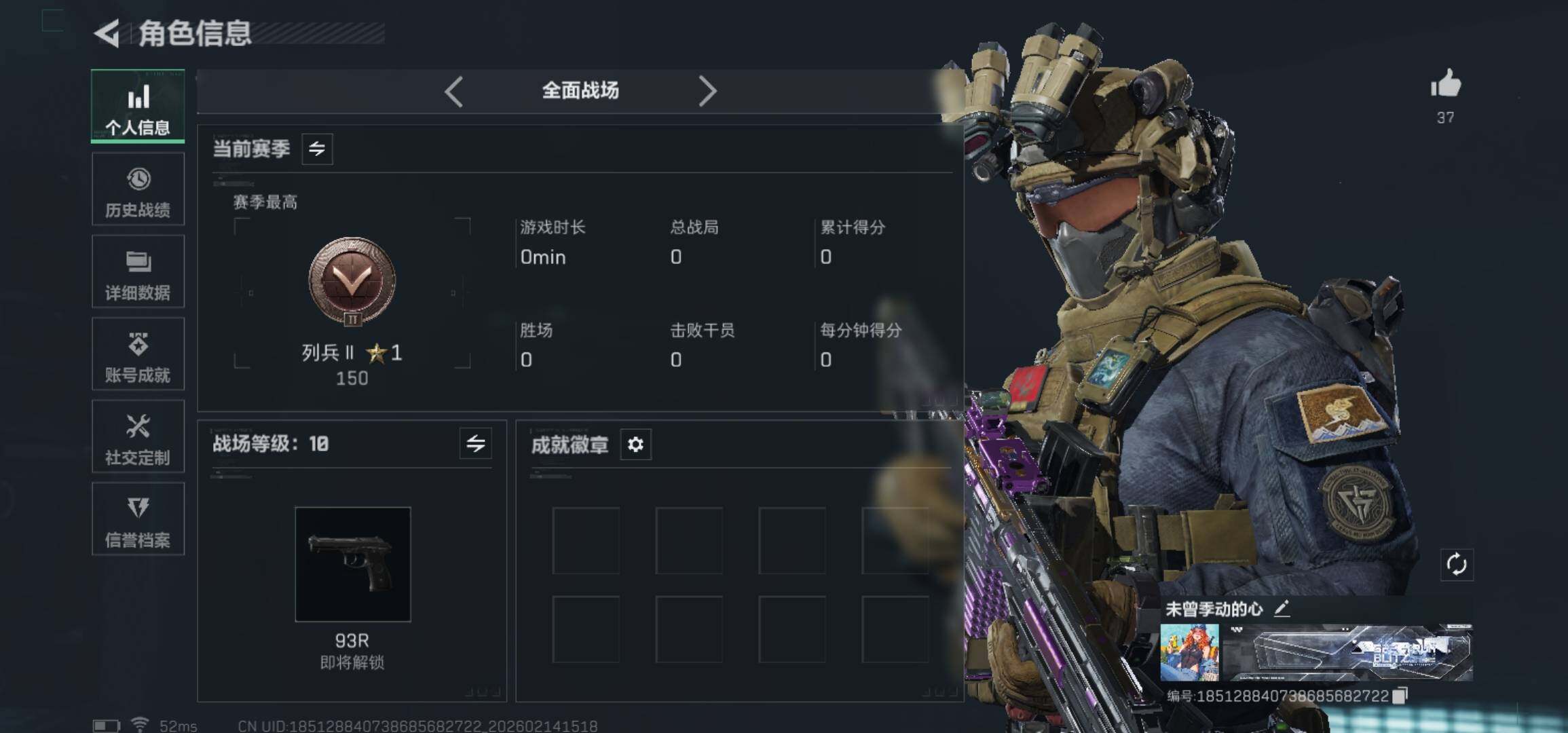 SJZCMW444036三角洲行动账号详情图20