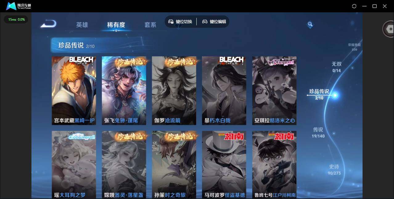 WZCMW4154963王者荣耀账号详情图12