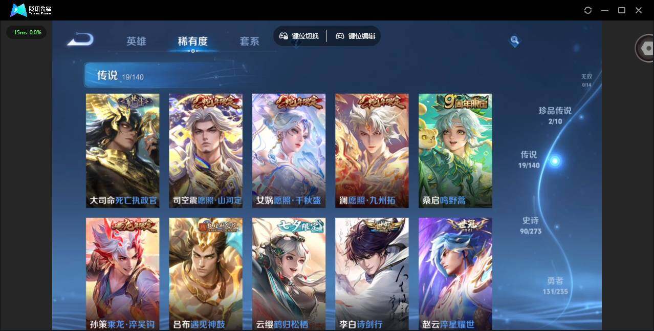 WZCMW4154963王者荣耀账号详情图8