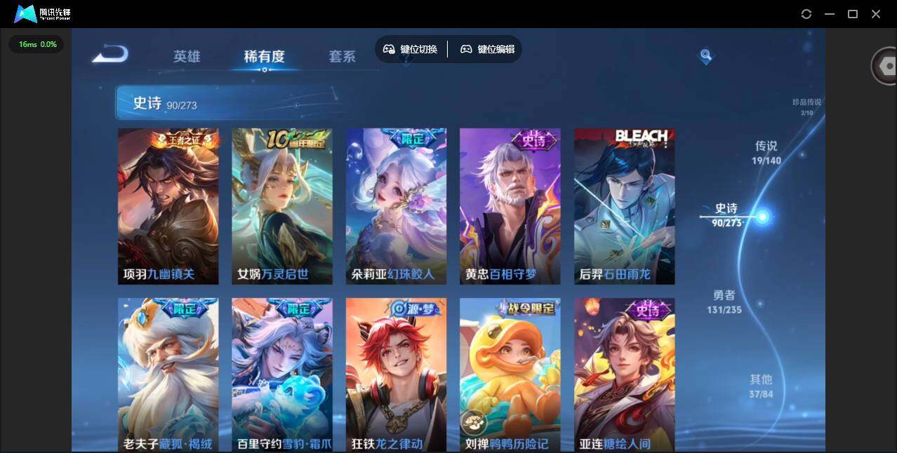 WZCMW4154963王者荣耀账号详情图15