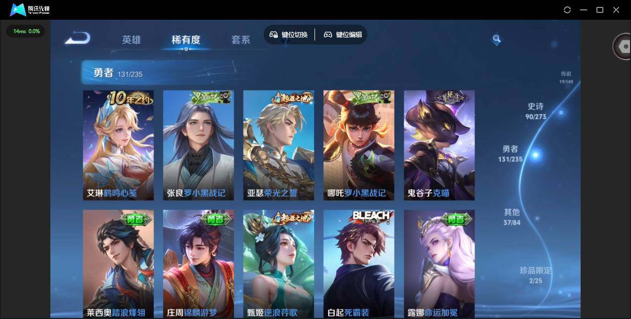 WZCMW4154963王者荣耀账号详情图16