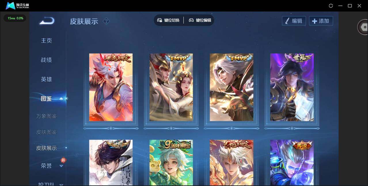 WZCMW4154963王者荣耀账号详情图5