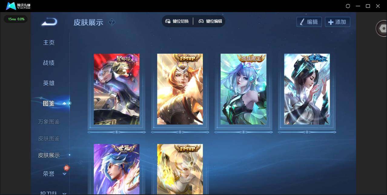 WZCMW4154963王者荣耀账号详情图6