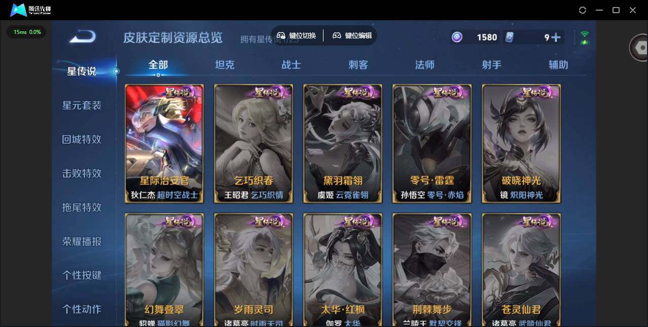 WZCMW4154963王者荣耀账号详情图10