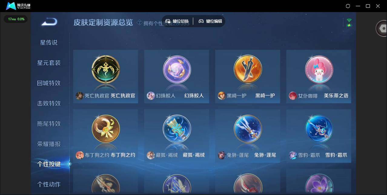 WZCMW4154963王者荣耀账号详情图19