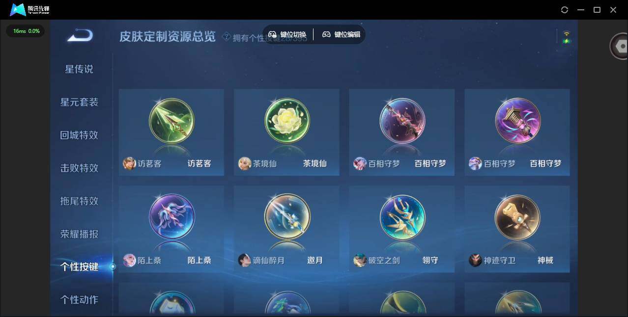 WZCMW4154963王者荣耀账号详情图20