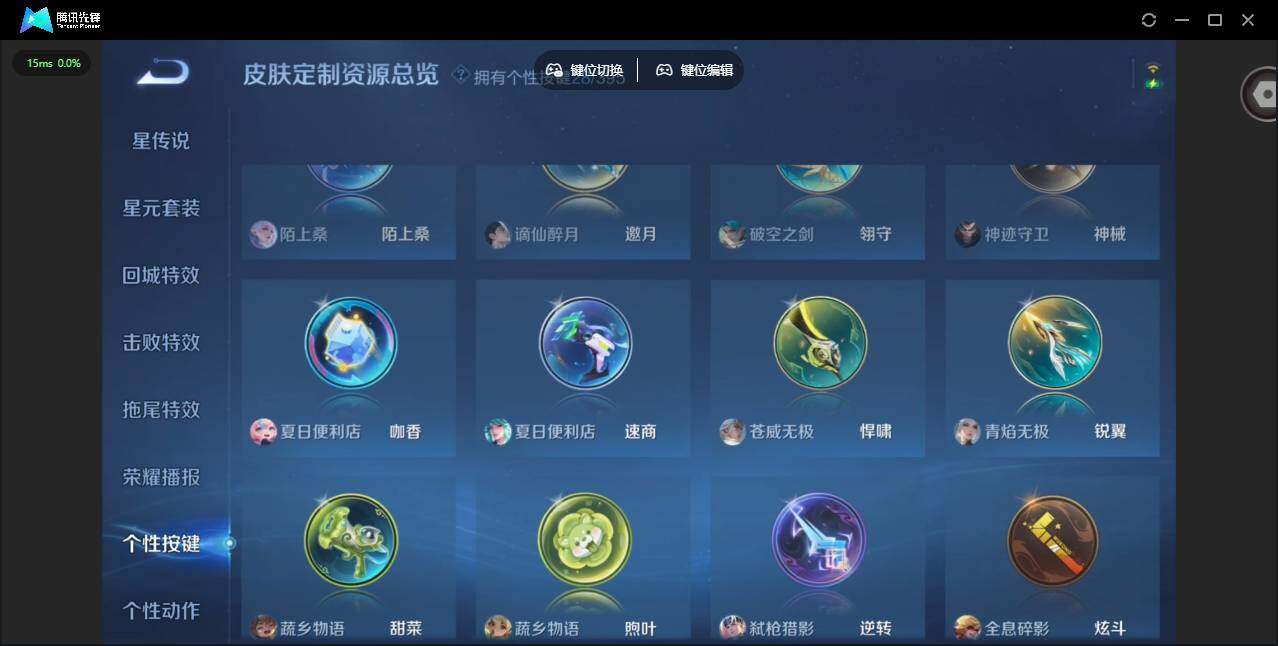 WZCMW4154963王者荣耀账号详情图21