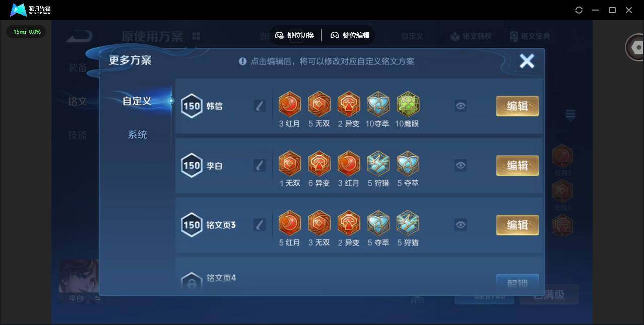 WZCMW4154963王者荣耀账号详情图22