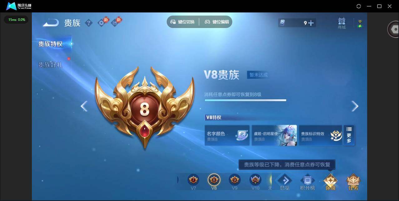 WZCMW4154963王者荣耀账号详情图24