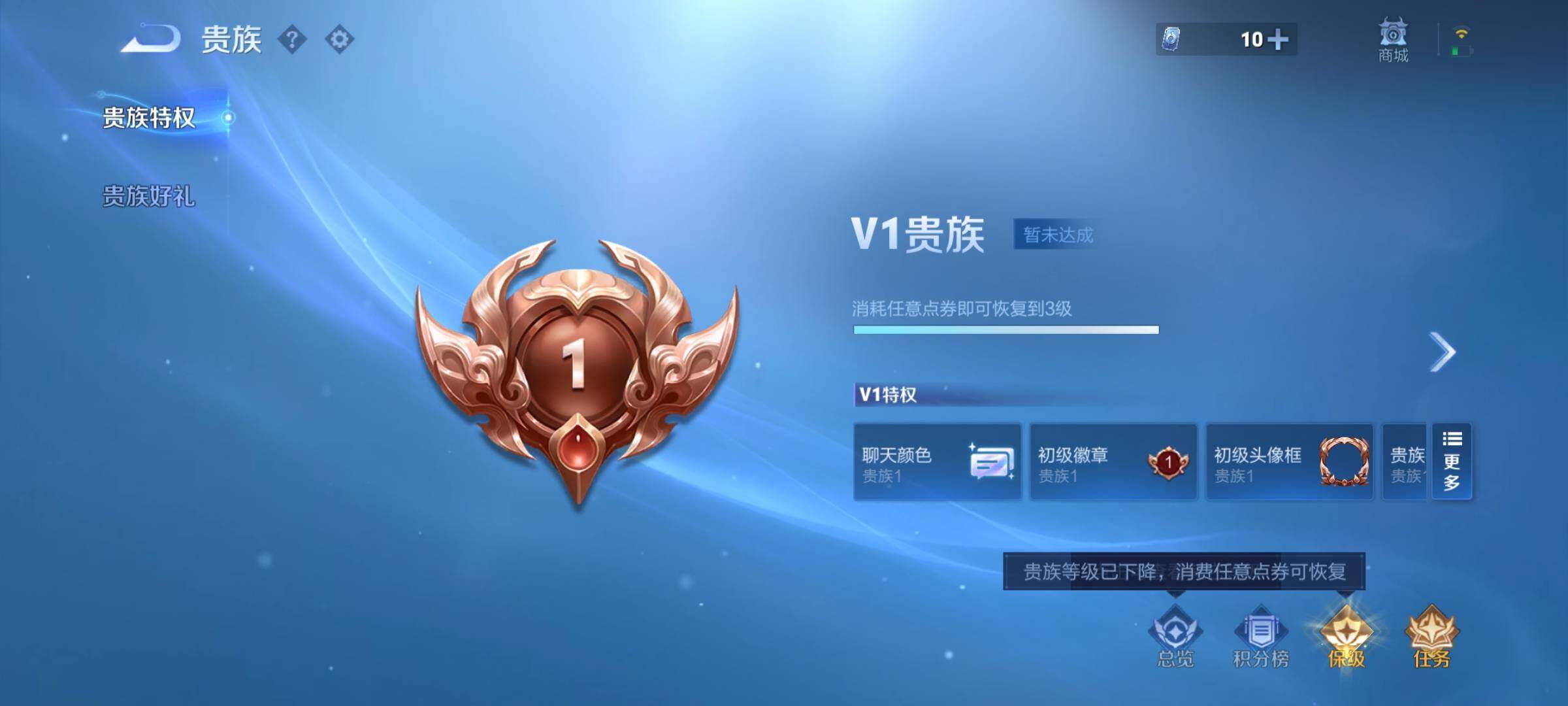 WZCMY4158519王者荣耀账号详情图10