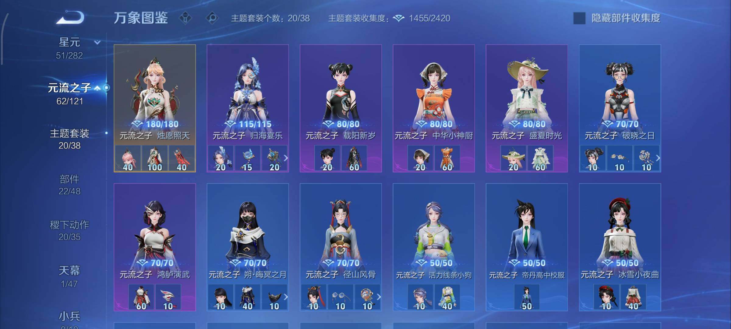 WZCMW4154588王者荣耀账号详情图11