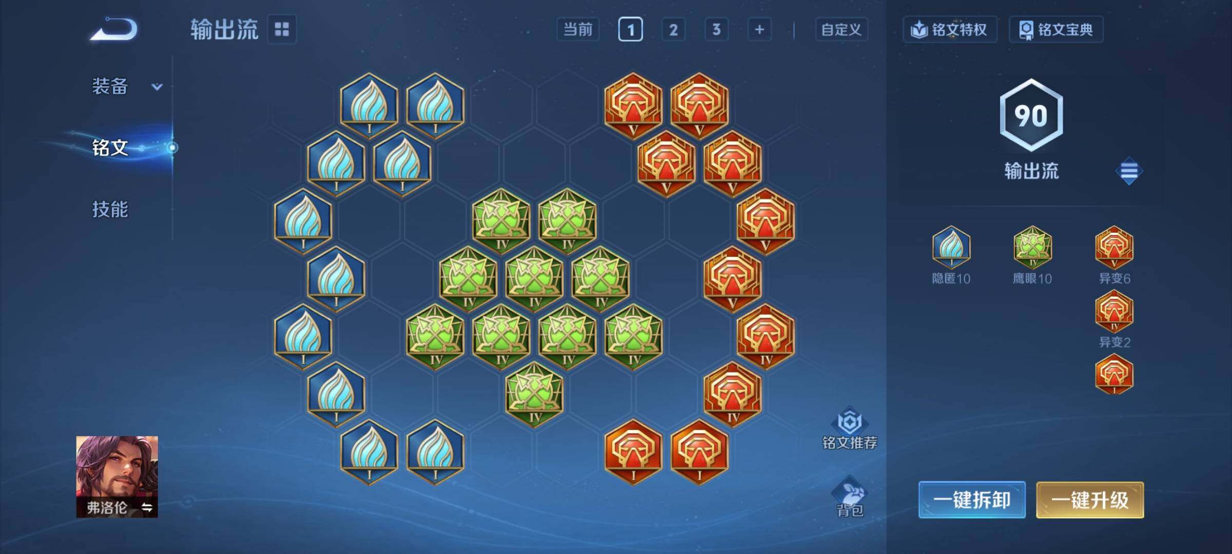 WZCMY4158519王者荣耀账号详情图9