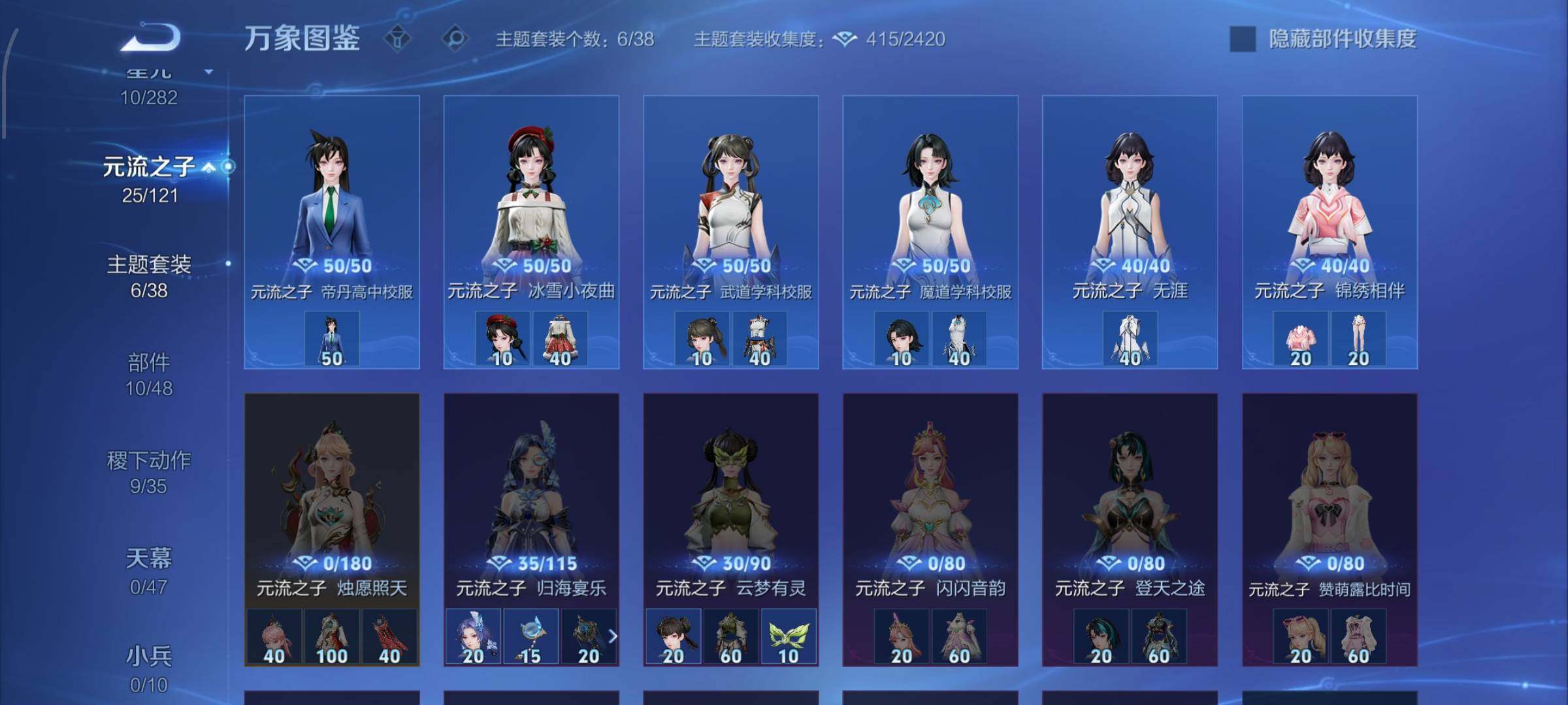 WZCMW4161390王者荣耀账号详情图10 WZCMW4161390王者荣耀账号详情图10