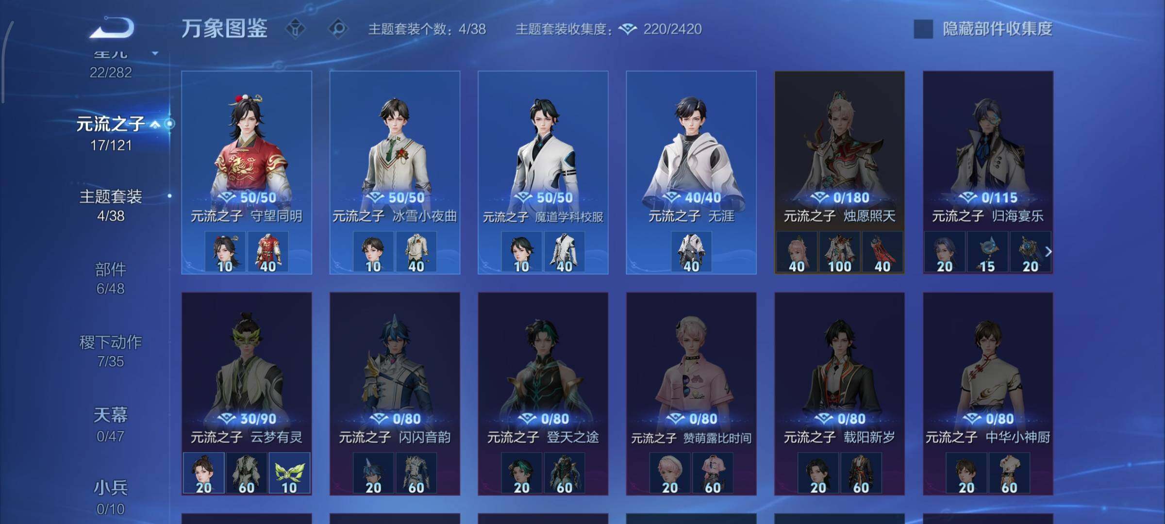 WZCMW4161386王者荣耀账号详情图11