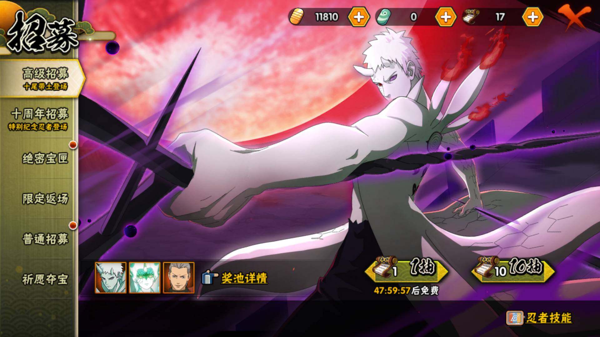 HYLFY411681火影忍者账号详情图30