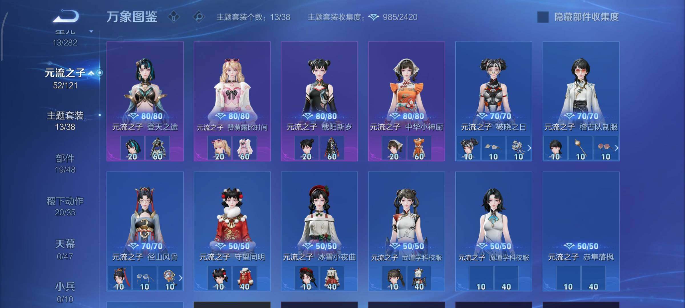 WZCMW4161384王者荣耀账号详情图11 WZCMW4161384王者荣耀账号详情图11