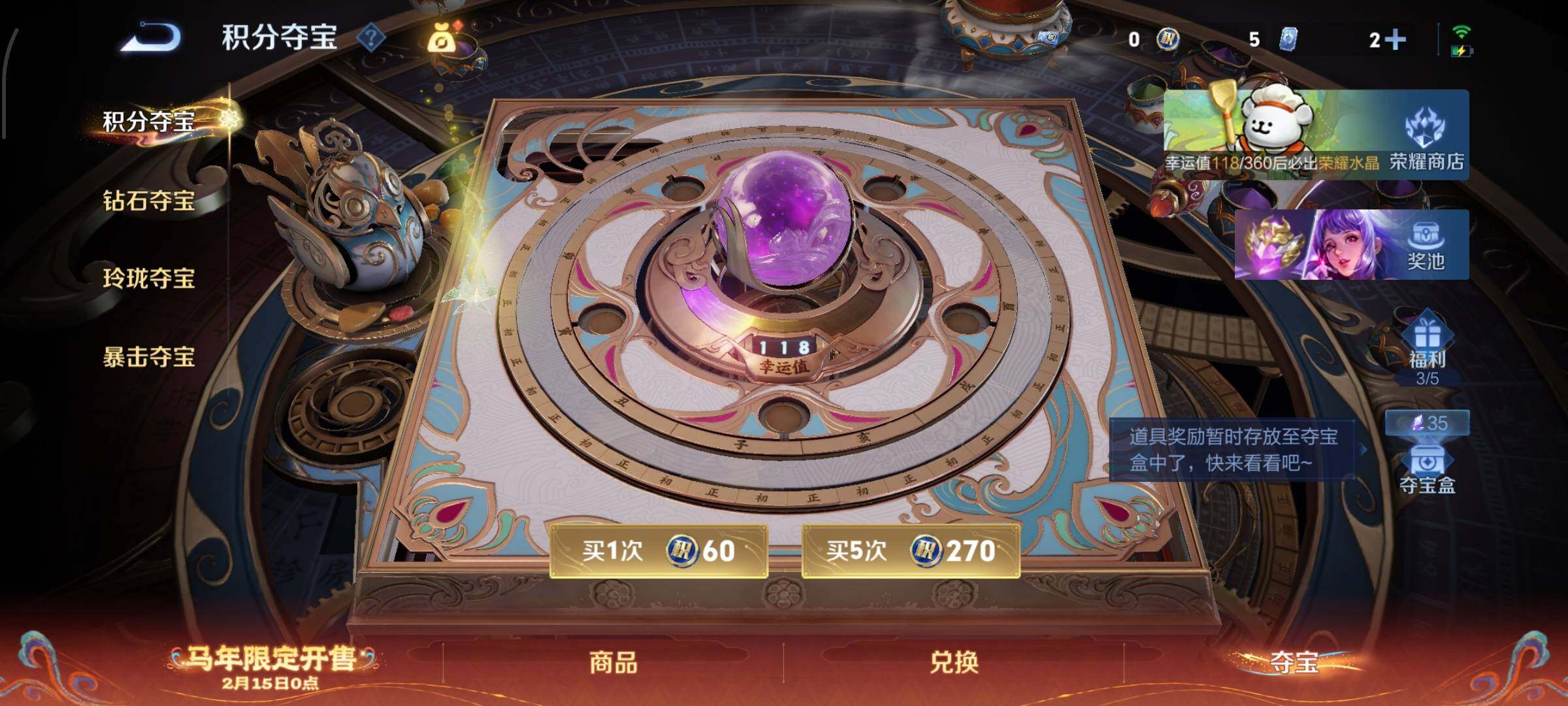 WZCMW4161384王者荣耀账号详情图15 WZCMW4161384王者荣耀账号详情图15