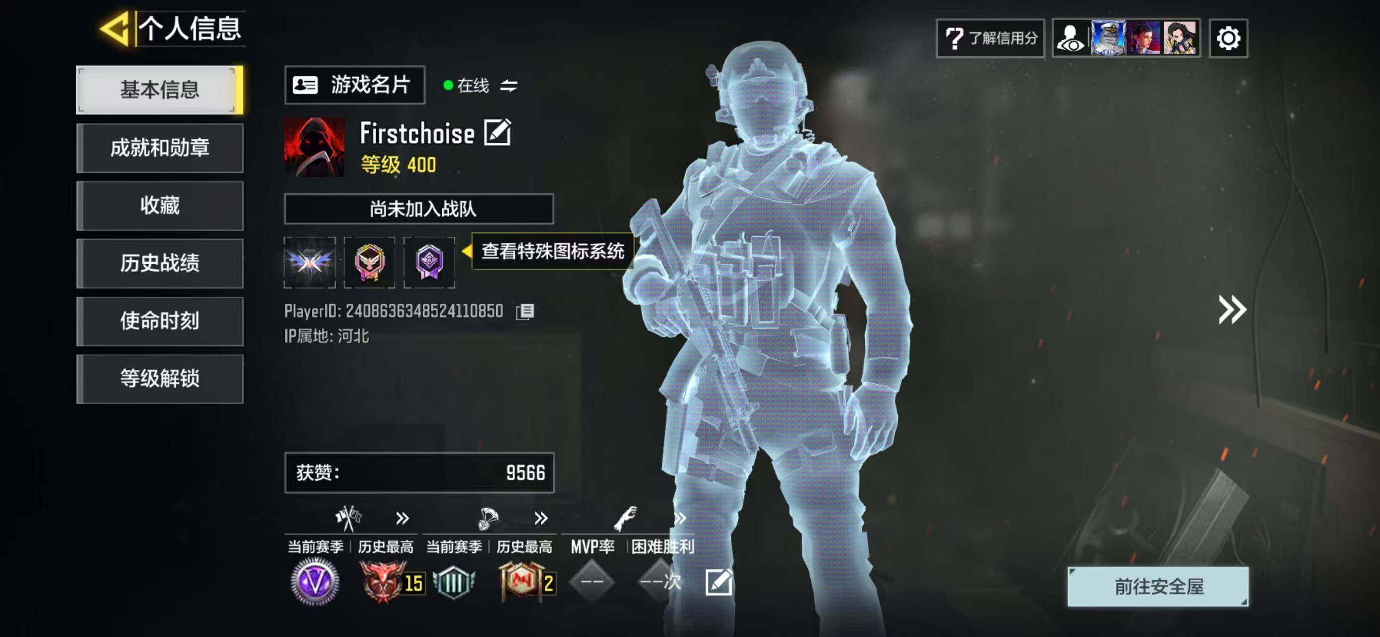 SMJZ41430使命召唤手游账号详情图2 SMJZ41430使命召唤手游账号详情图2