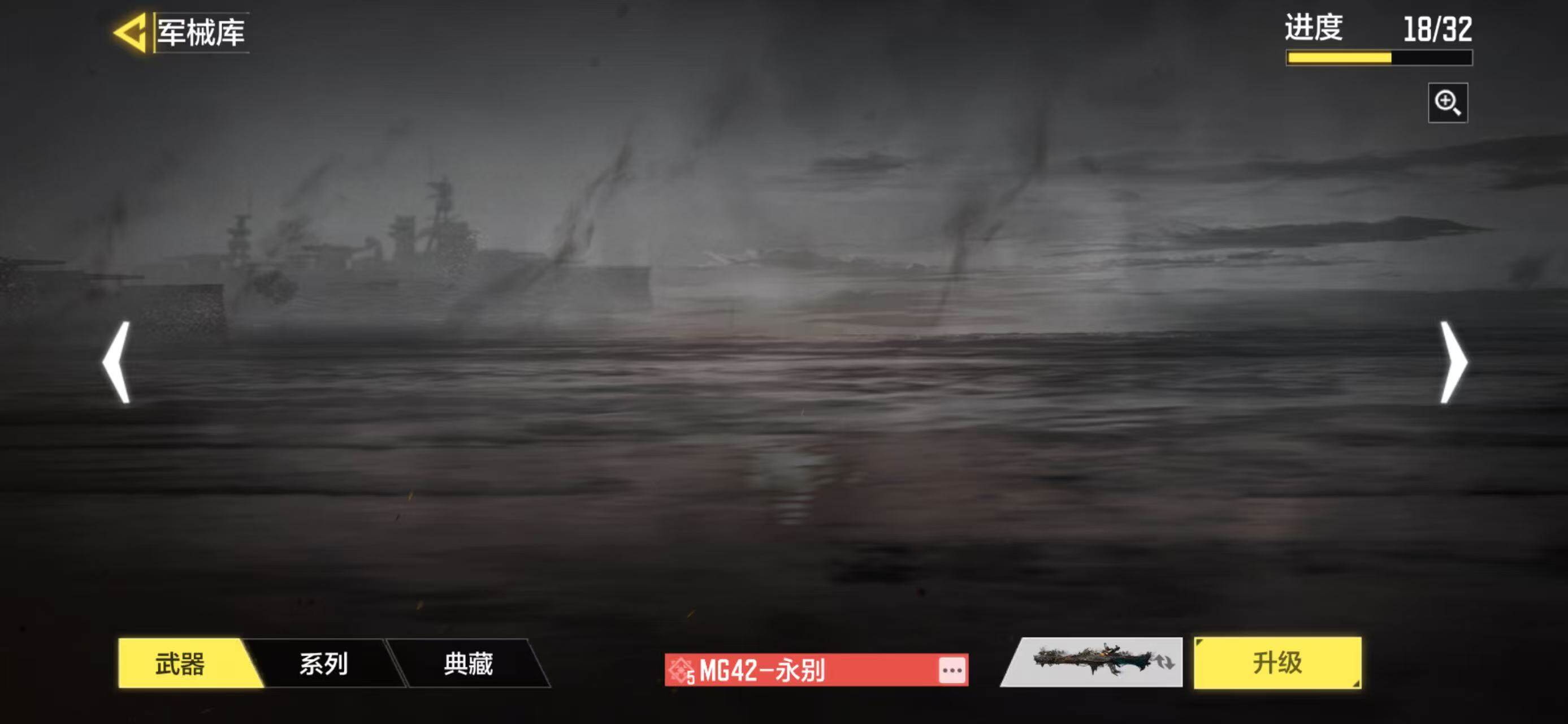 SMJZ41430使命召唤手游账号详情图15 SMJZ41430使命召唤手游账号详情图15