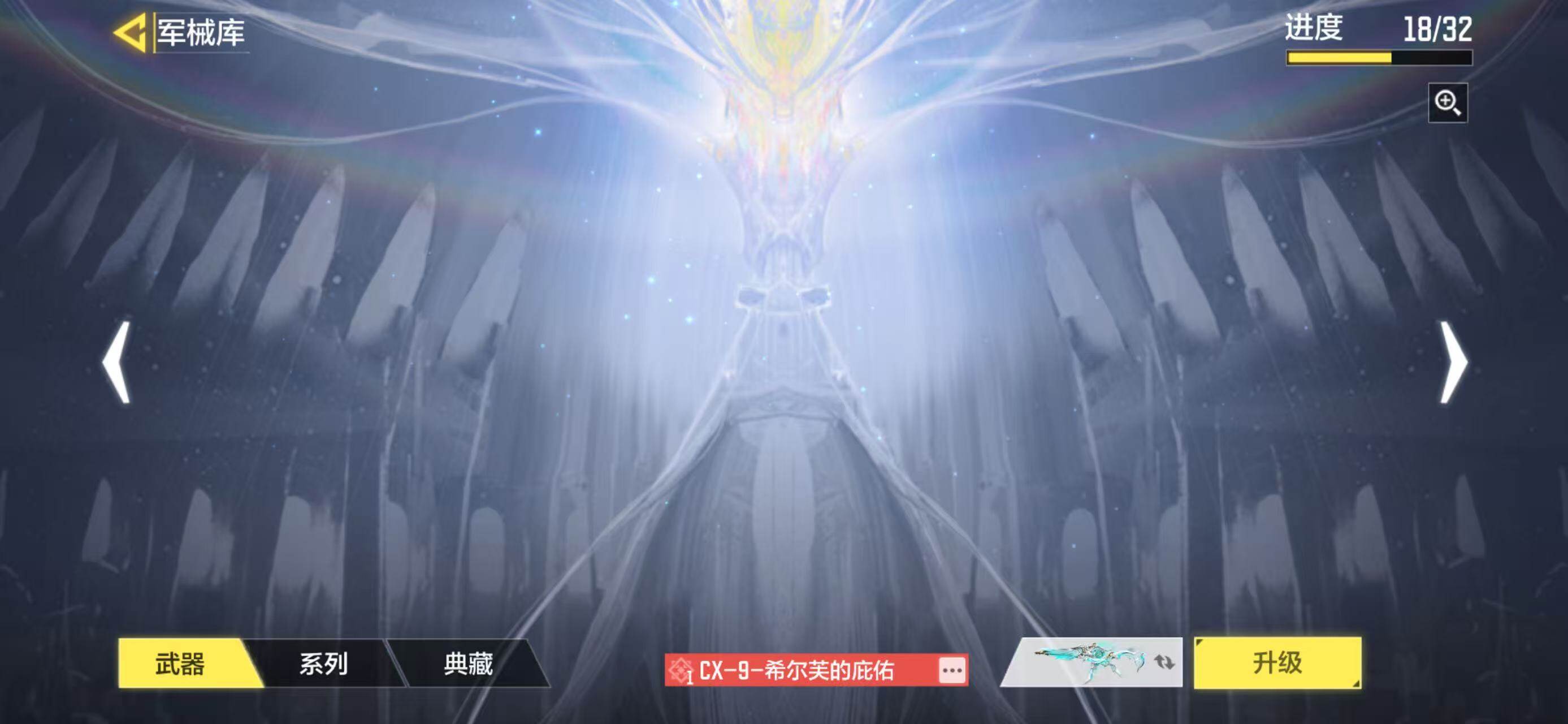 SMJZ41430使命召唤手游账号详情图16 SMJZ41430使命召唤手游账号详情图16