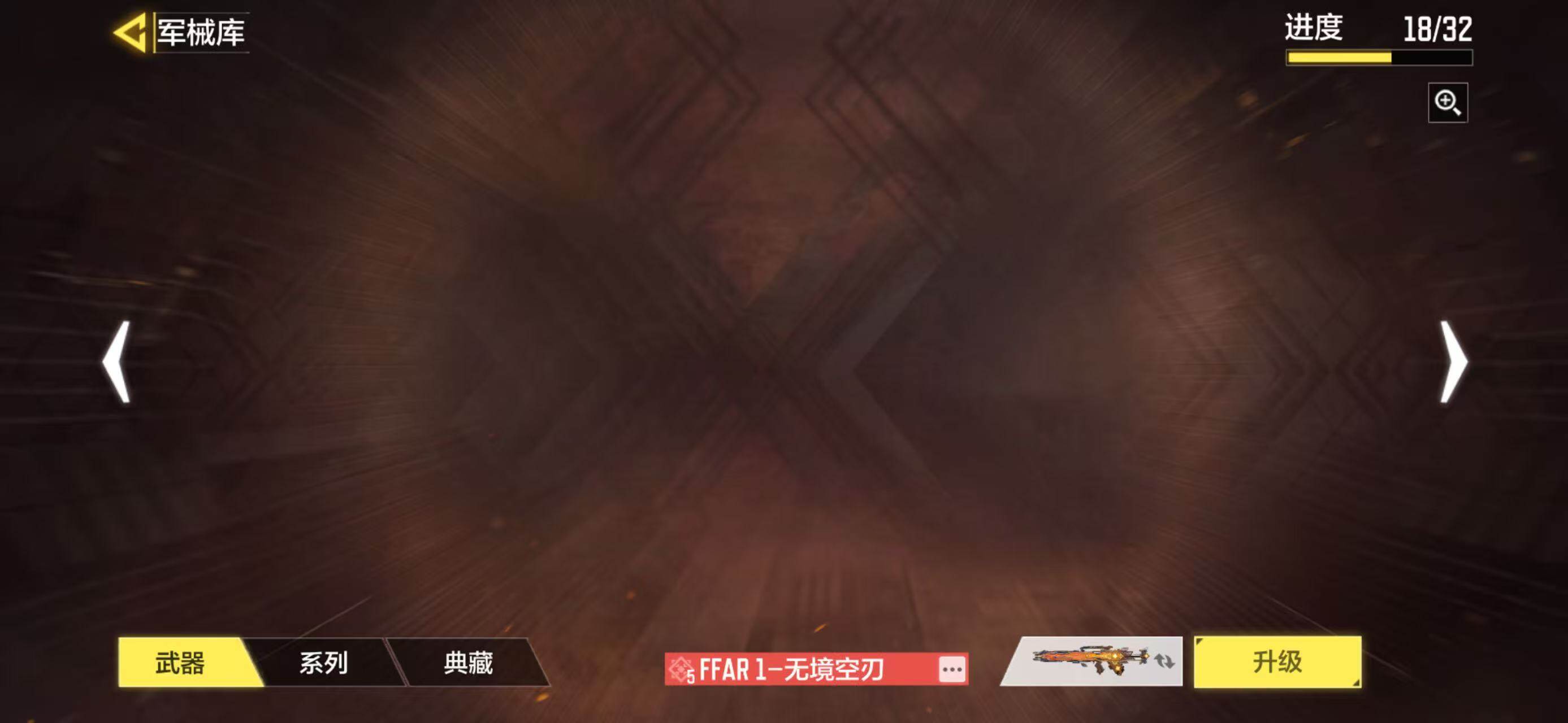 SMJZ41430使命召唤手游账号详情图18 SMJZ41430使命召唤手游账号详情图18