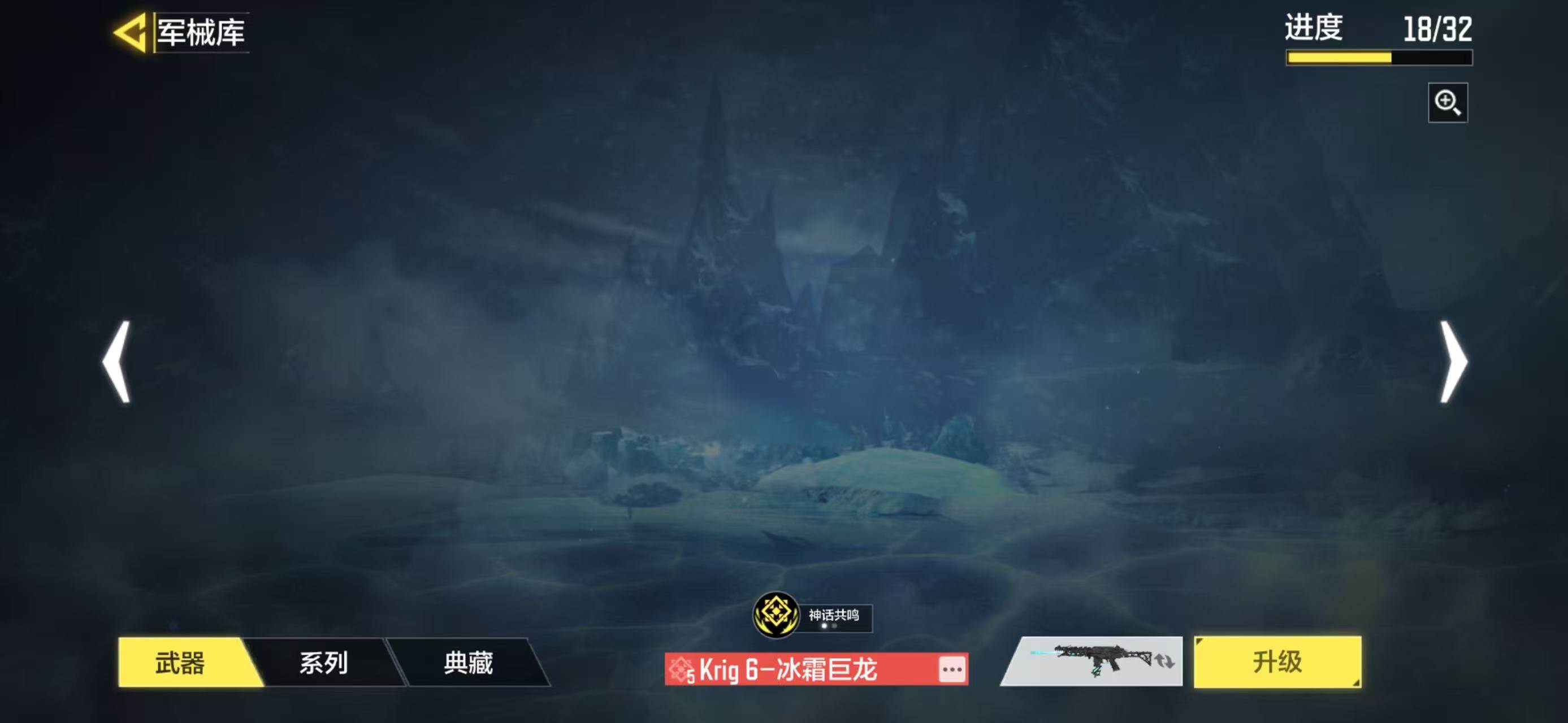 SMJZ41430使命召唤手游账号详情图22 SMJZ41430使命召唤手游账号详情图22