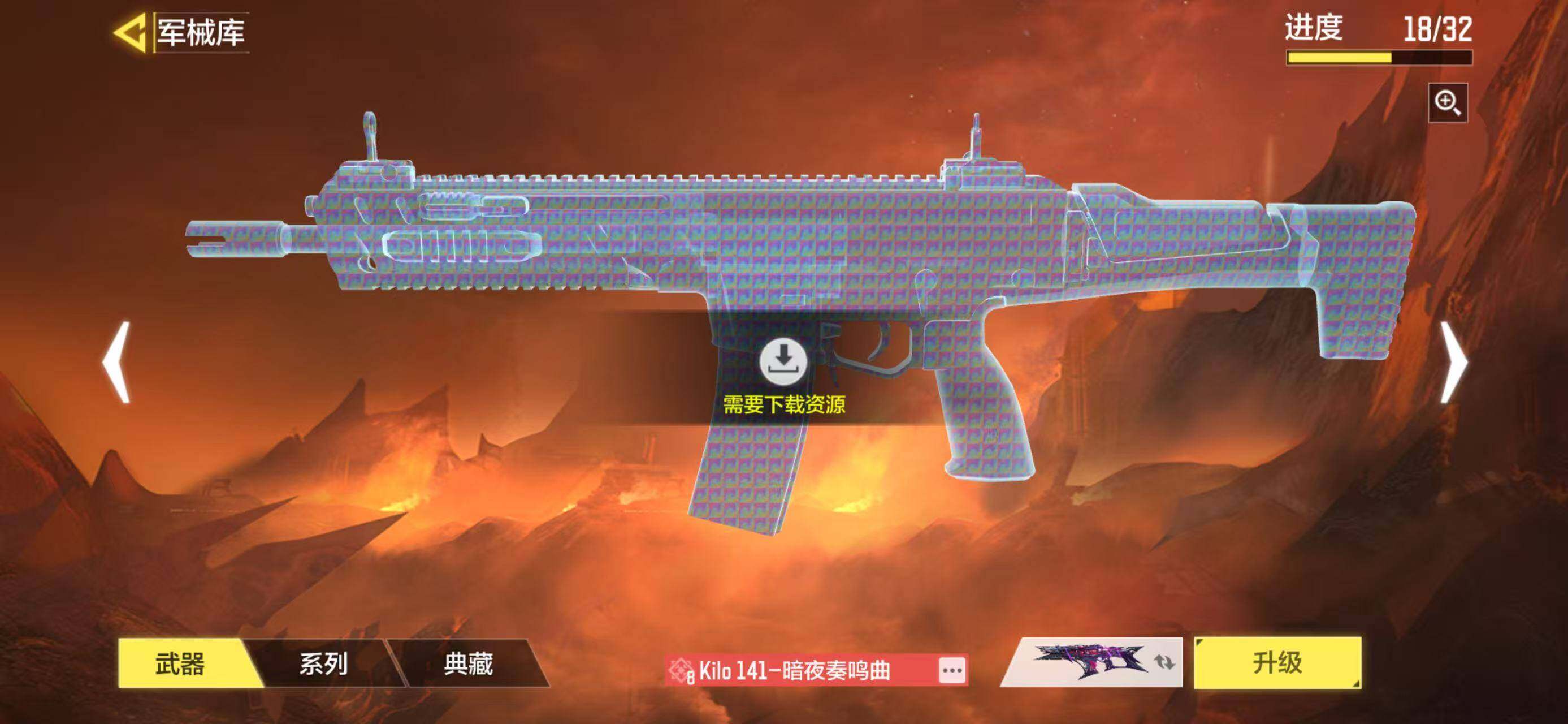 SMJZ41430使命召唤手游账号详情图23 SMJZ41430使命召唤手游账号详情图23