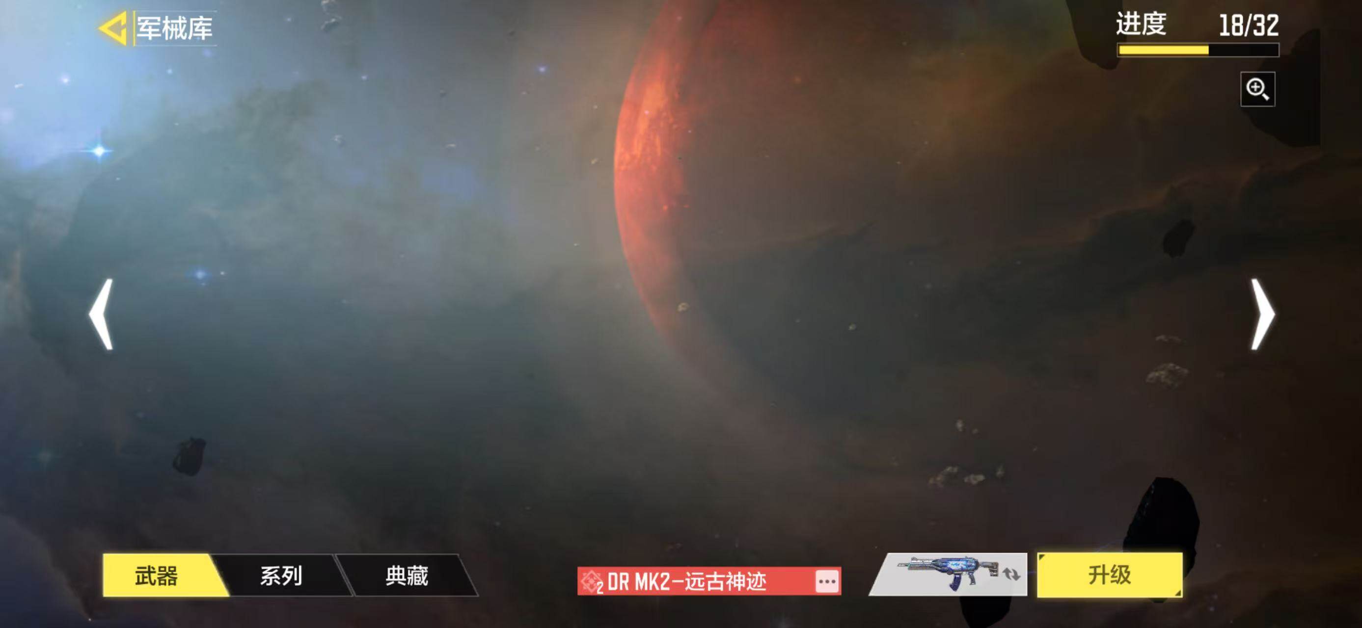 SMJZ41430使命召唤手游账号详情图25 SMJZ41430使命召唤手游账号详情图25