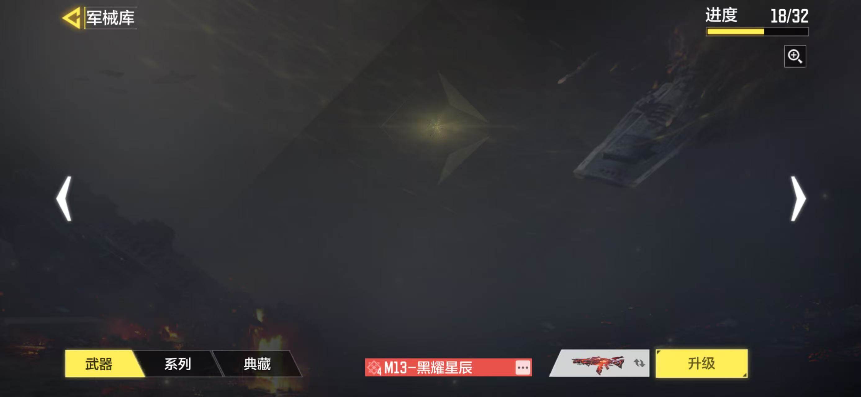 SMJZ41430使命召唤手游账号详情图26 SMJZ41430使命召唤手游账号详情图26