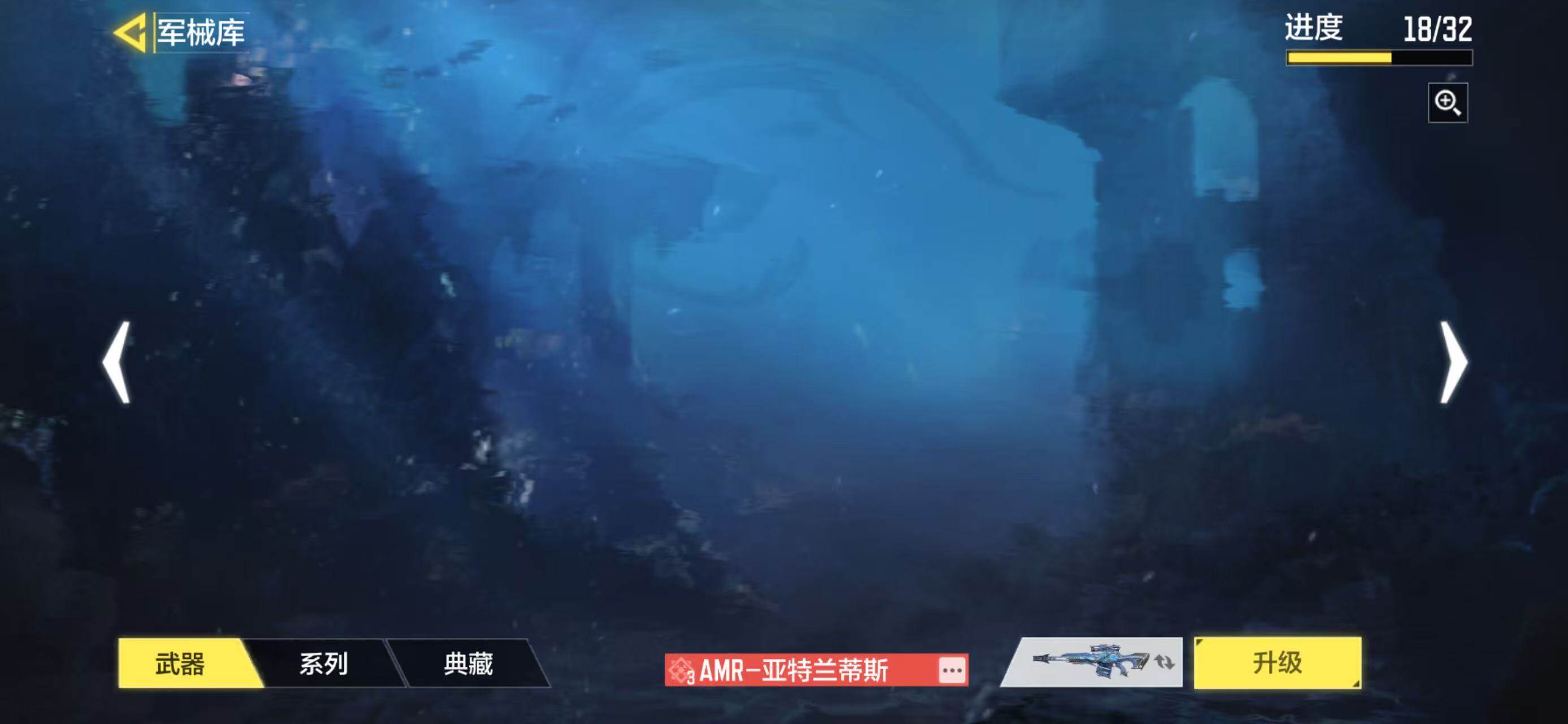 SMJZ41430使命召唤手游账号详情图27 SMJZ41430使命召唤手游账号详情图27