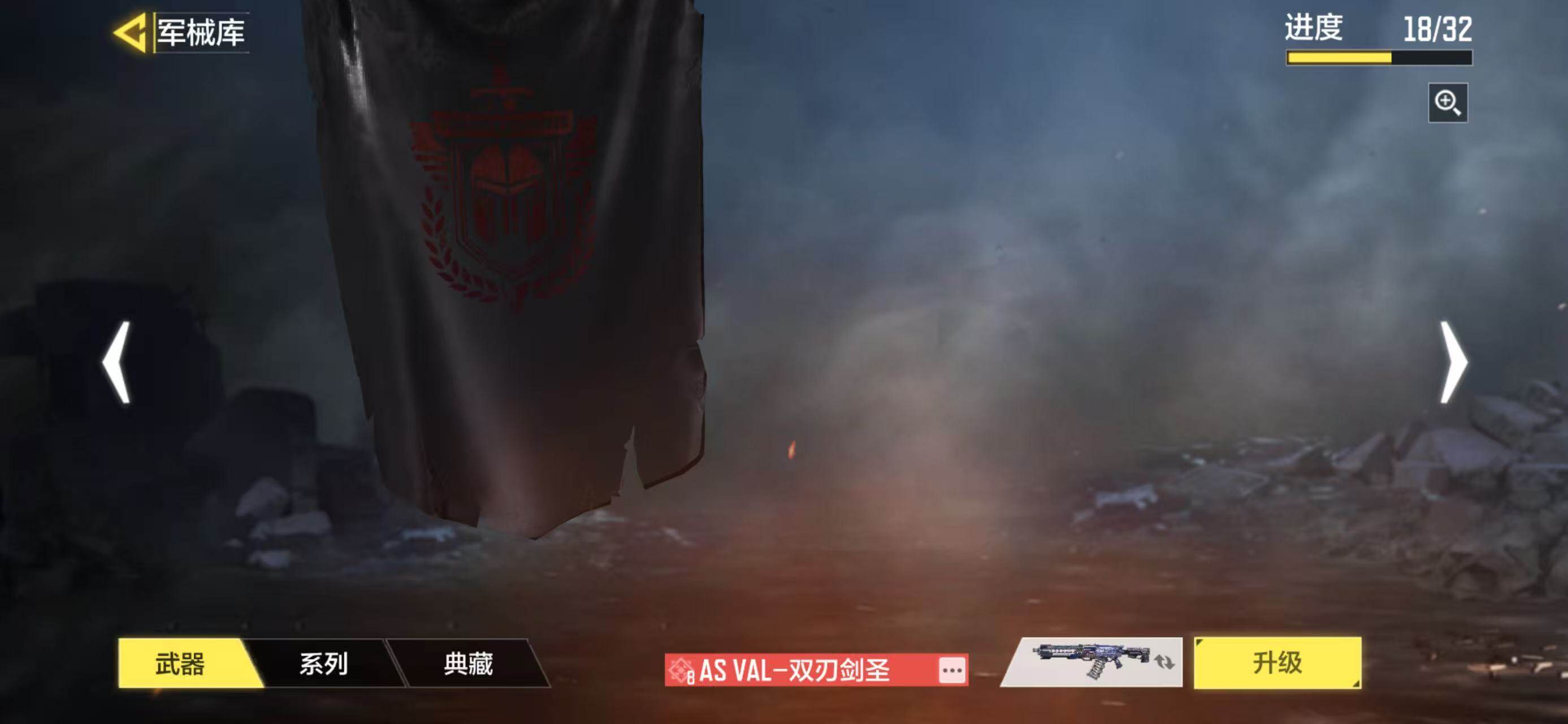 SMJZ41430使命召唤手游账号详情图28 SMJZ41430使命召唤手游账号详情图28