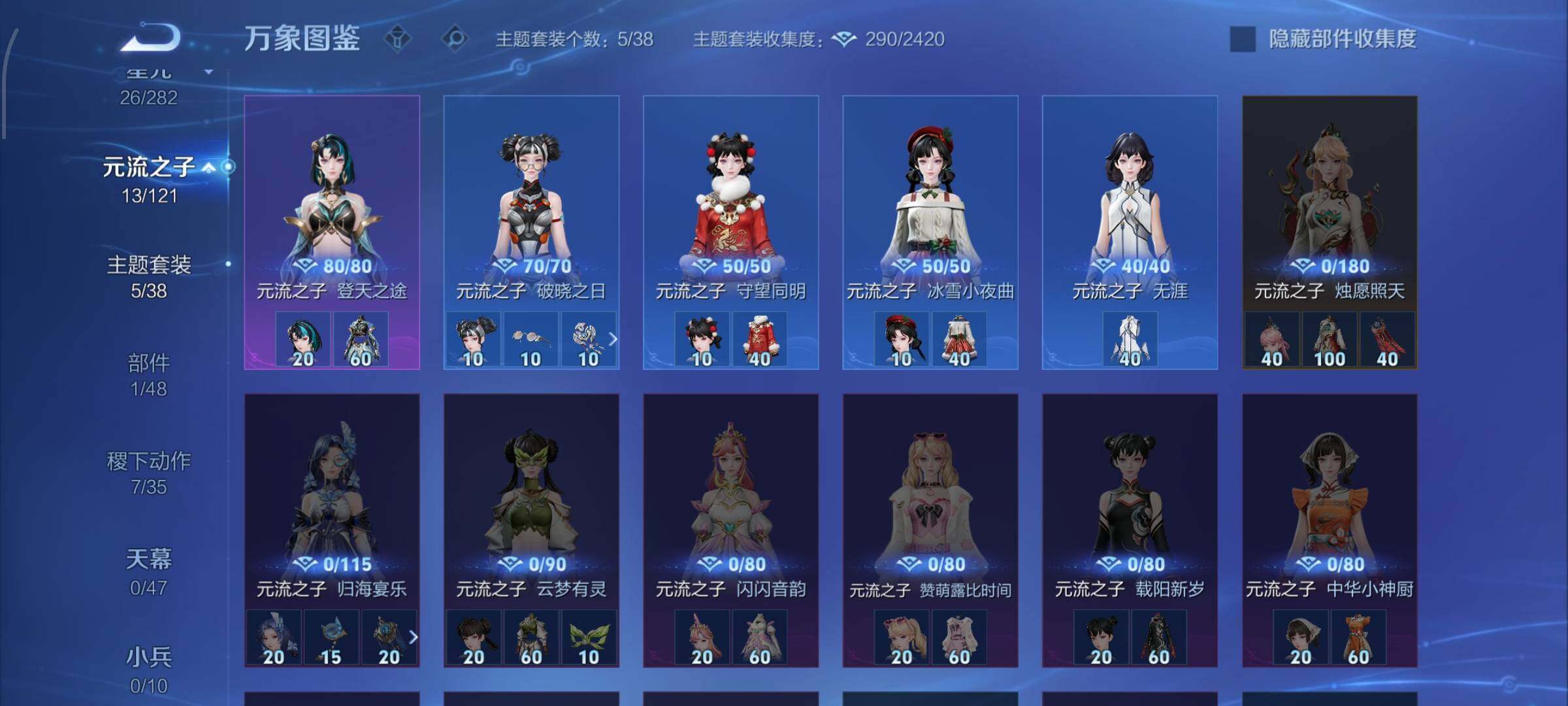 WZCMW4161316王者荣耀账号详情图11 WZCMW4161316王者荣耀账号详情图11